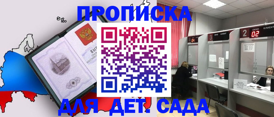 пропишу в квартире в Усть-Илимске